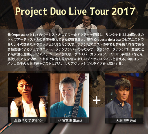 Jazzlive comin 本日日曜日 スペシャルライブ_b0115606_11553618.jpg