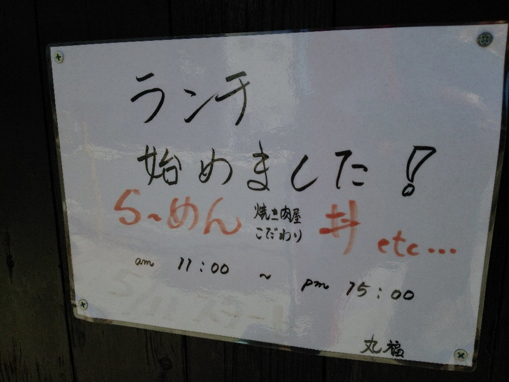 b0128821_21085251.jpg