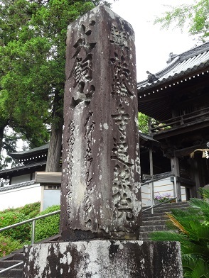 犬飼山・轉法輪寺　２０１７・６・１９_f0000521_20261092.jpg