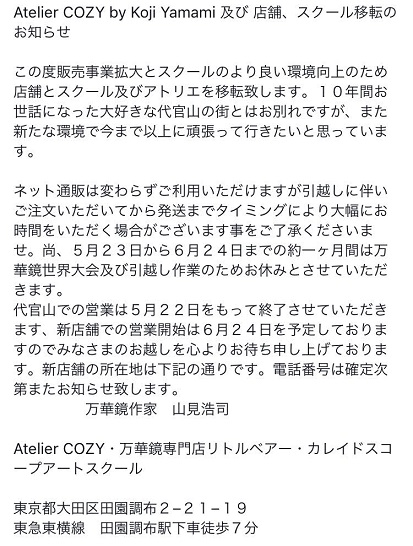 京都コンベンションが終わりました_e0305824_15181912.jpg