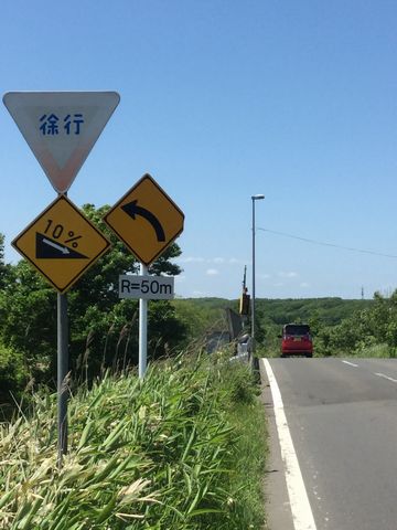 えにわ自転車散歩2017トレース_e0026331_13362377.jpg