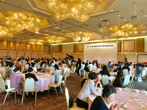 母校盛岡白百合学園同窓会_b0199244_15300943.jpg