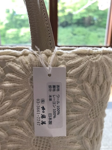 加藤萬さん・限定品・白レースバッグ・着物にも洋服にも_f0181251_04825.jpg