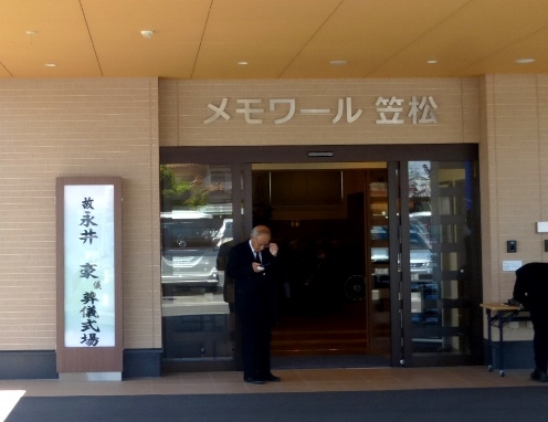 突然の訃報・永井豪さん_f0197754_00551971.jpg