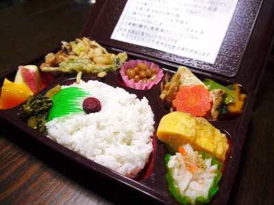 水源ばぁばの『陽だまり弁当』&井手ベンチャー受付スタート!きらり水源村の取り組みを紹介します_a0254656_18282852.jpg