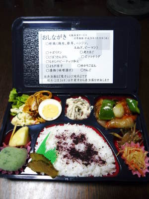 水源ばぁばの『陽だまり弁当』&井手ベンチャー受付スタート!きらり水源村の取り組みを紹介します_a0254656_18574078.jpg