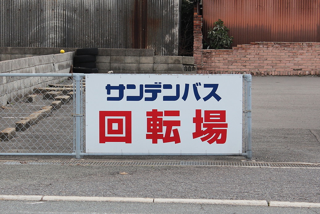 c0316957_21372094.jpg