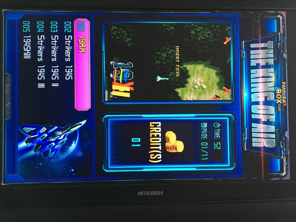 Pandora's Box 4 めも : ゴリゴリなおっさんの裏ゲームブログ