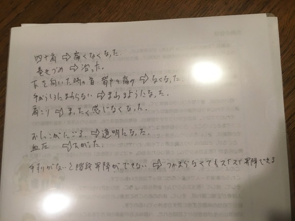 c0120363_09390217.jpeg