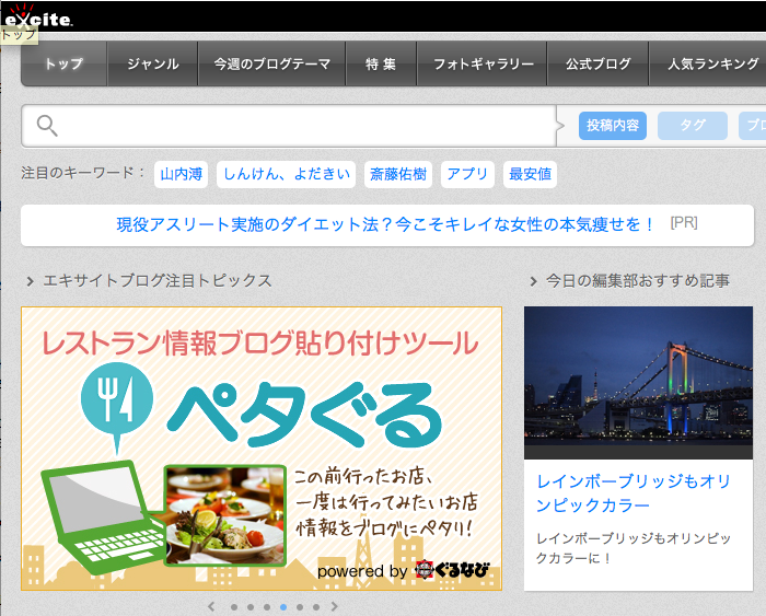 キバナコスモス♪ ~国営ひたち海浜公園~_d0367763_21470769.png