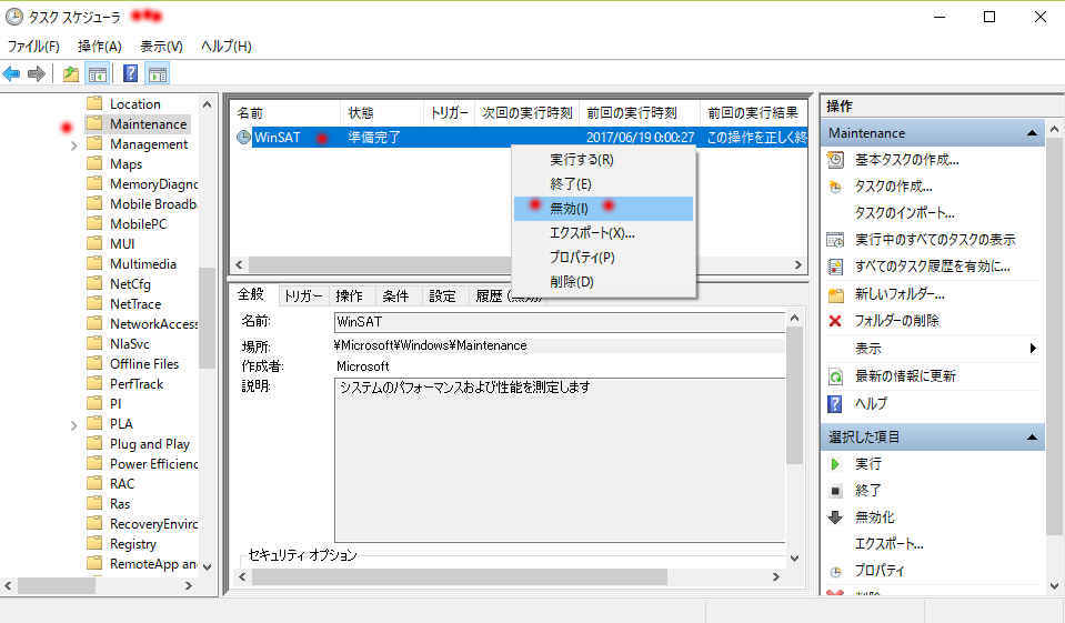 激重,Windows10,ディスクアクセス100%病を何とかして!_a0056607_15475570.jpg