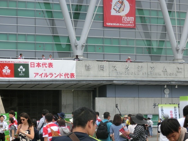 ラグビー「日本VSアイルランド」を観戦にエコパへ_f0141310_07573747.jpg