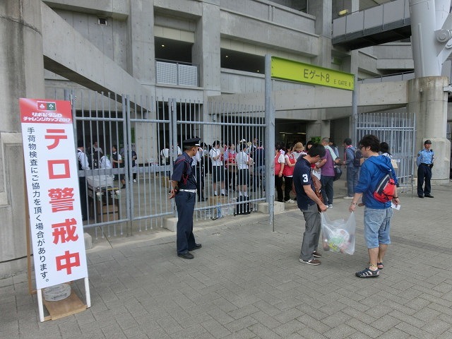 ラグビー「日本VSアイルランド」を観戦にエコパへ_f0141310_07585001.jpg