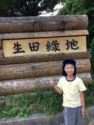 メダカ 生田緑地ホタルの国 ワルイヌ日記 メダカ 生田緑地ホタルの国 ワルイヌ日記