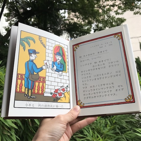 白野真琴　絵画展　　珈琲花坂　の　「変なお茶会」_d0364239_14581151.jpg