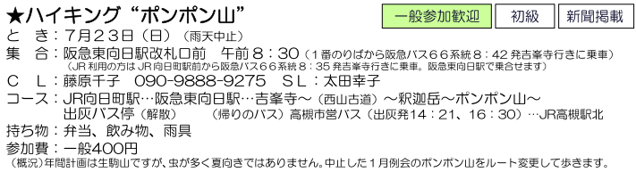 e0371039_20323820.png