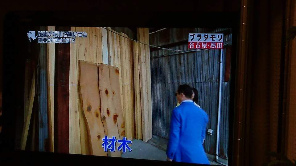 ブラタモリ 名古屋・熱田編_f0373339_12494688.jpg