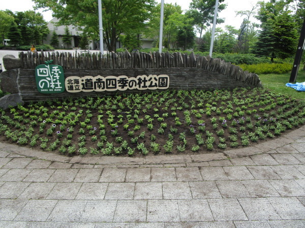 c0233141_17073315.jpg