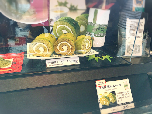 伊藤久右衛門 本店_e0292546_23153652.jpg
