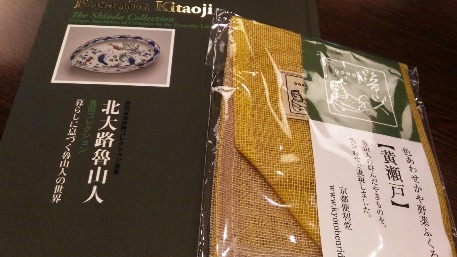 優雅な朝?_c0190960_71139.jpg