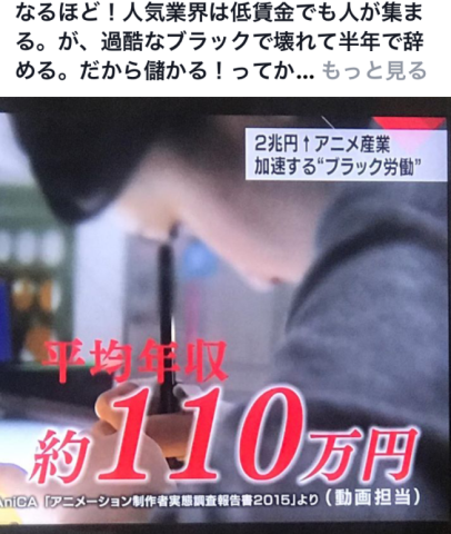 量をこなしたら、次は発想することだ_f0009169_08404102.png