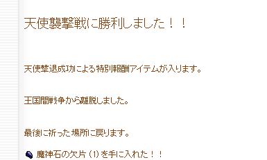 f0371892_06345076.png