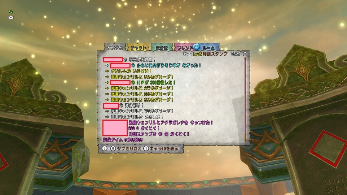 ドラゴンクエストリペイント　 【限定品No.20】　黒蛇鬼　アクラガレナ　カラー 嵐魔ウェンリルと黒蛇鬼アクラガレナを討伐。 : まるねた＆ドラクエ10