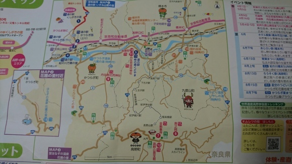 原ツーリング 高野山 カーフィルム ボディコーティング 大阪 貝塚_a0197623_13203472.jpg