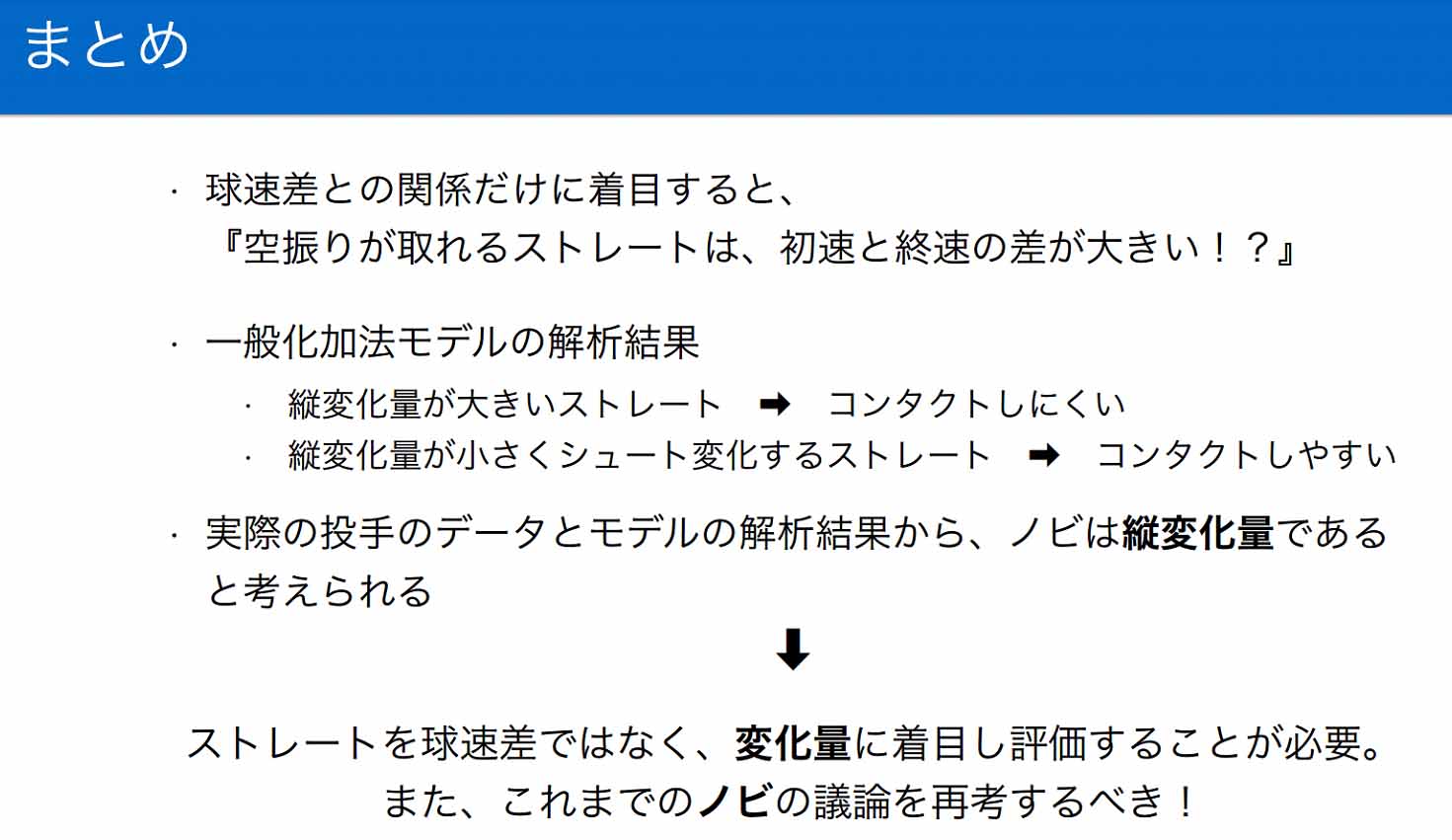 ダジャレ 面白い 短い