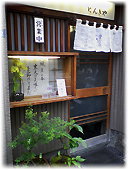 今はなき、甘味屋の名店たち。。。(アーカイヴ)_d0221430_23060746.jpg