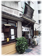 今はなき、甘味屋の名店たち。。。(アーカイヴ)_d0221430_23081104.jpg