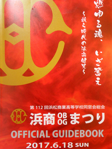 思い出話に時間を費やす_c0120834_16071494.jpg