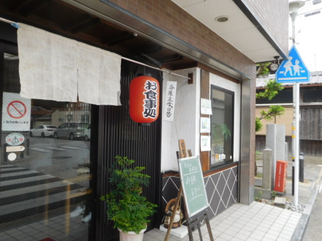 小谷食堂  カレー中華なるテイクアウト　＜八幡市＞_d0106134_13493706.jpg