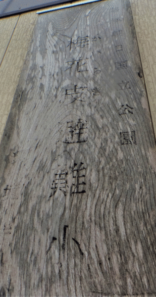 e0371039_10262172.gif