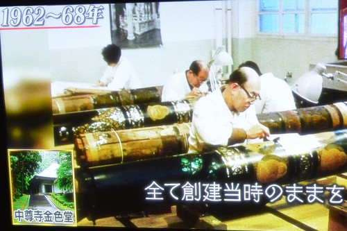 「よみがえる金色堂」がテレ朝のQさまに_b0115553_6515316.jpg