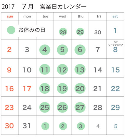 2017年7月営業日カレンダー Crosse 便り 2017年7月営業日カレンダー Crosse 便り