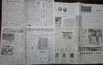 ６月１９日「ジュンイチ新聞」_f0003283_06324581.jpg