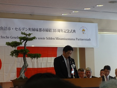 セルデン町姉妹都市締結35周年記念_f0019487_14115826.jpg