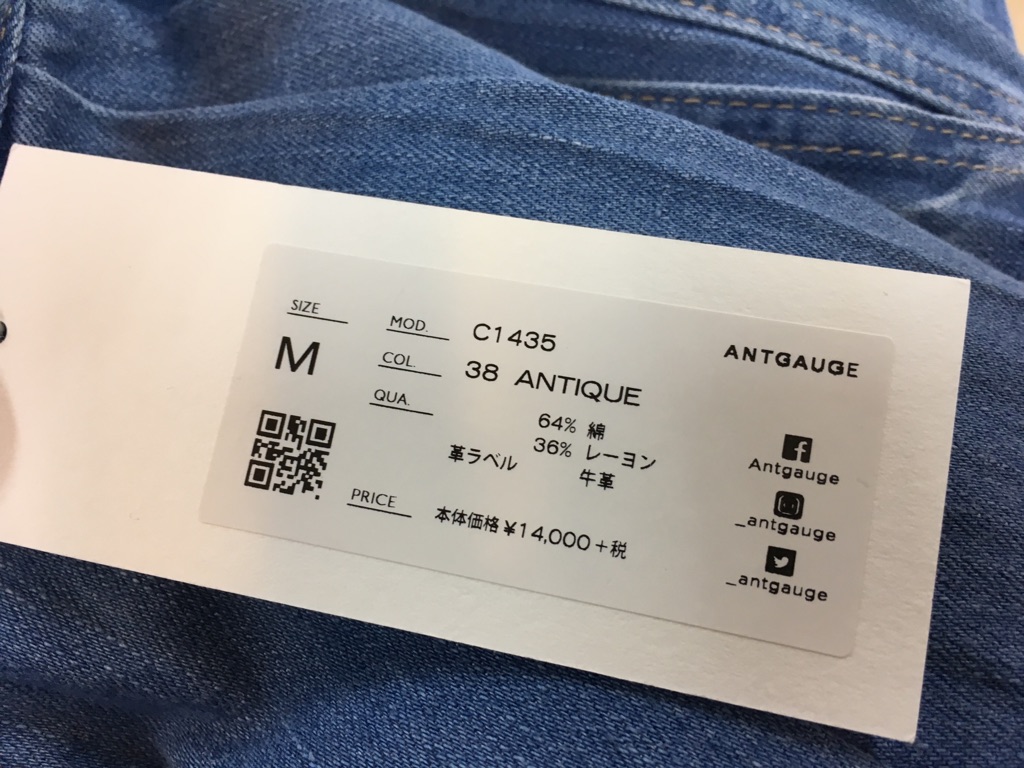 ANTGAUGE　ダイジェスト　7/15_e0076692_17134646.jpg