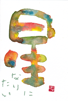 a0030594_22043130.gif