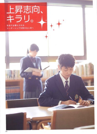 オープンスクール・クラブ体験(空手道部)は25日　大阪学芸高校附属中学校_e0238098_14175138.jpg