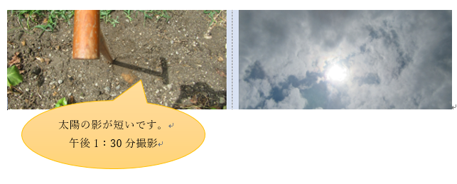 f0231709_14151598.png