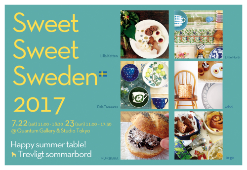 Sweet Sweet Sweden+　Happy summer table！イベント参加のお知らせ　(追加情報プラスしました！）_c0131818_08324755.jpg