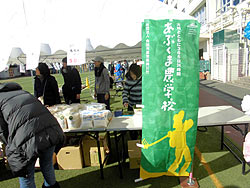 ふれあい雪まつりに参加しました_d0247345_12424742.jpg