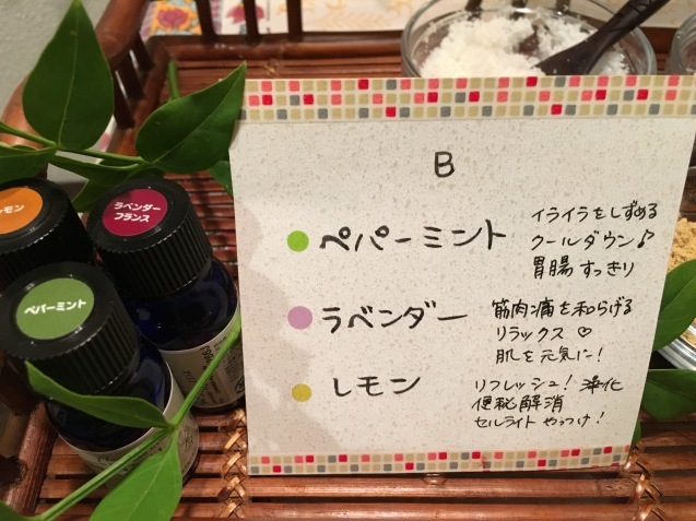 サララ7月の空き状況Ａパチュリに恋してリゾート気分♪　Ｂクールダウンで夏バテ解消！_f0140145_22170053.jpeg