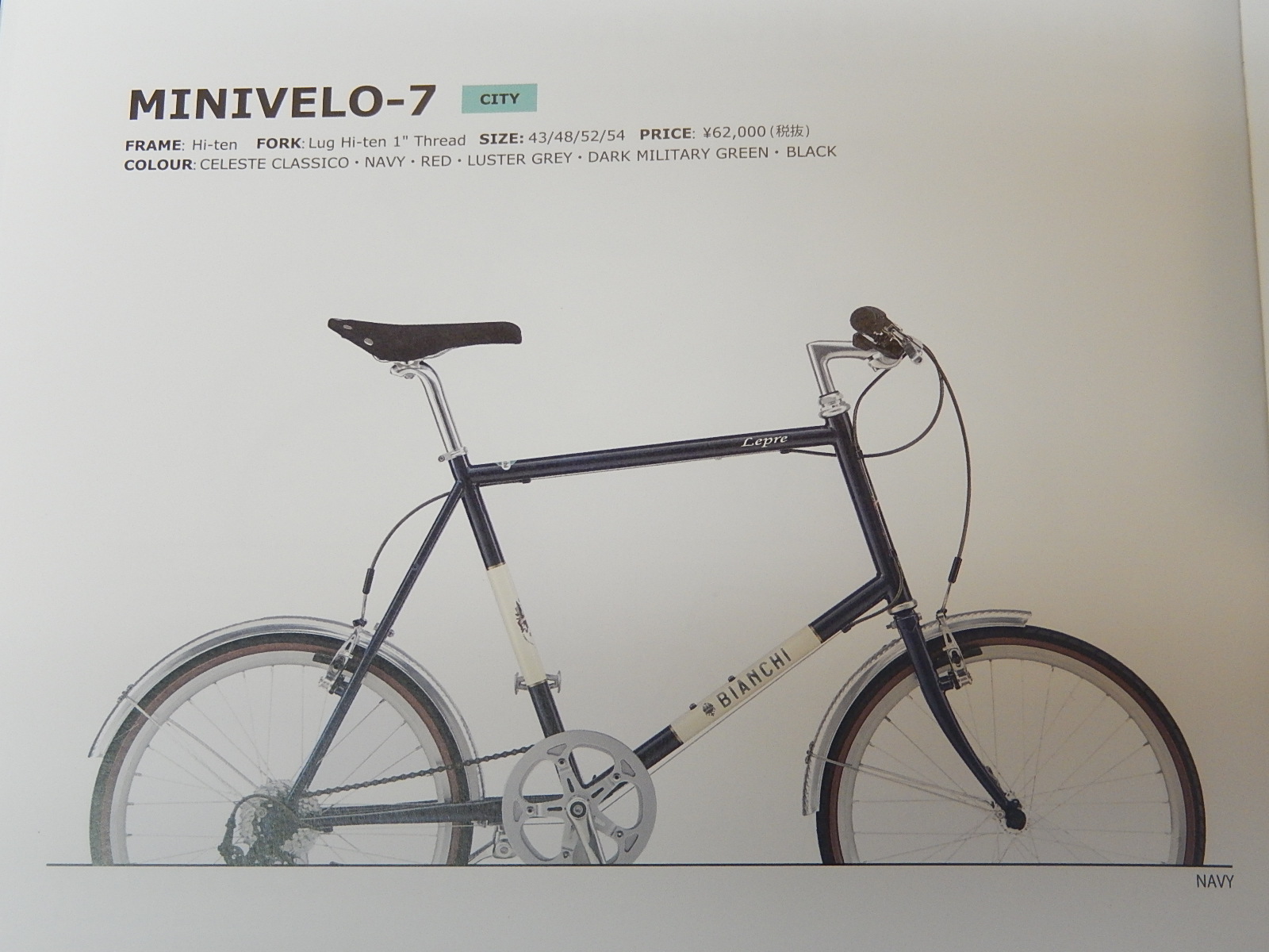 2018年モデル Bianchi ビアンキ_e0188759_1881217.jpg