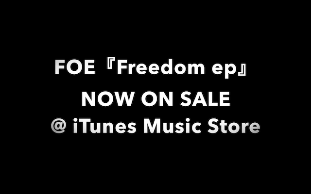 \"FOE 『Freedom ep』NOW ON SALE\"ってこんなこと。_c0140560_16544556.png