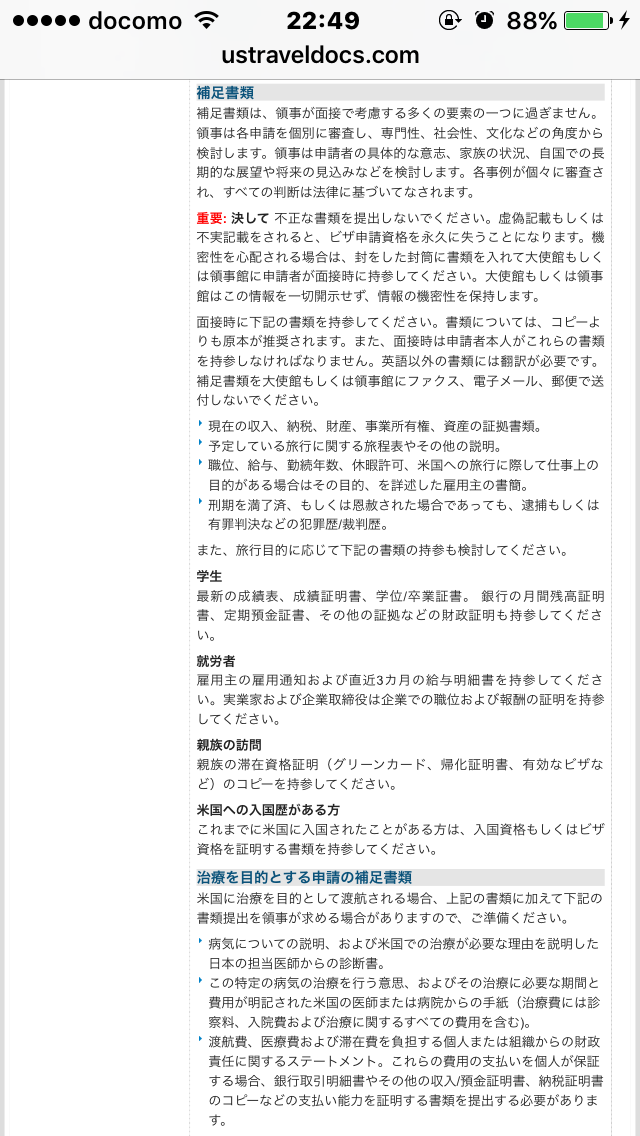 a0207588_23002703.png
