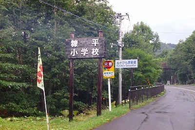 b0191190_05425994.jpg