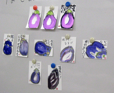 a0030594_22411802.gif